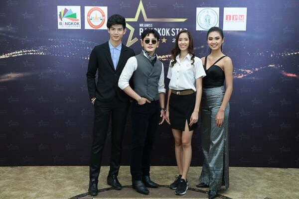 5 ผู้จัดฯ ผู้กำกับฯ มากฝีมือร่วมสร้างฝันให้เป็นจริงสู่วงการบันเทิง บนเวที MR.&MISS BANGKOK STAR 2019 มหาวิทยาลัยกรุงเทพธนบุรี!!!