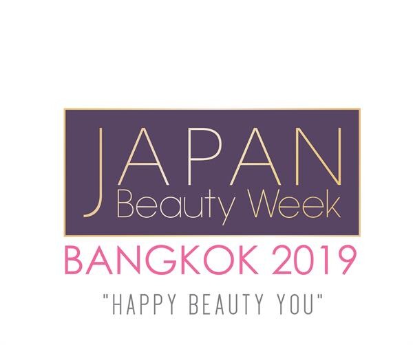 JAPAN BEAUTY WEEK BANGKOK 2019 สานกระชับมิตรภาพ 2 ประเทศ ฉลองครบรอบ 132 ปี การสถาปนาความสัมพันธ์ทางการทูตไทยและญี่ปุ่น