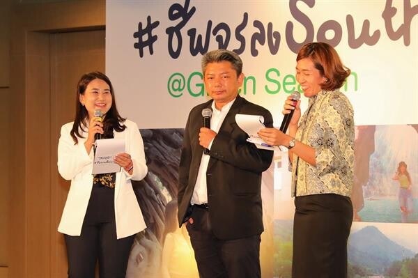  ททท. ผนึกกำลังสมาคมสมาพันธ์ธุรกิจท่องเที่ยวส่วนภูมิภาคแห่งประเทศไทย เปิดแคมเปญ“ชีพจรลง South @ Green Season”