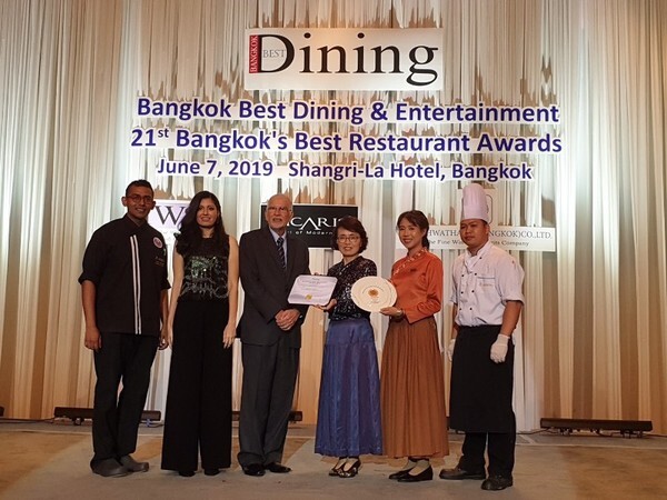 ภาพข่าว: ห้องอาหารเกาหลีคองจูคว้ารางวัล Bangkok’s Best Restaurant Awards 2019