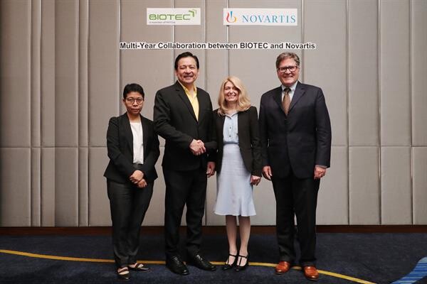 ภาพข่าว: ไบโอเทค ร่วมมือกับ โนวาร์ตีส ประกาศความสำเร็จด้านการวิจัยค้นคว้าและพัฒนายาในประเทศไทย