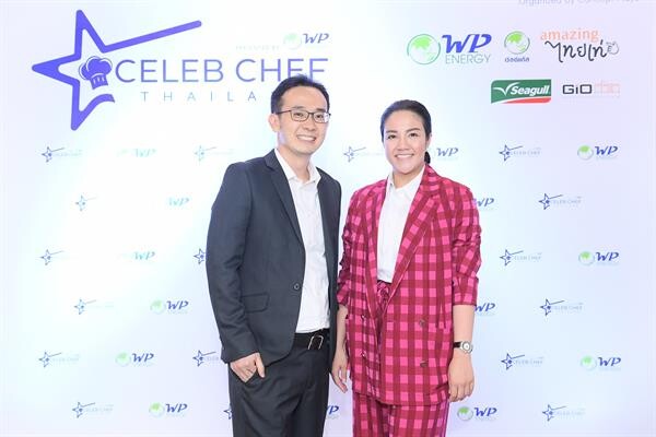 “ดับบลิวพี เอ็นเนอร์ยี่” ย้ำวิสัยทัศน์สนับสนุนวงการอาหารไทย จับมือ ททท. และ ม.เกษตรศาสตร์ เปิดตัว “Celeb Chef Thailand Season 1st” รายการแข่งขันทำอาหารออนไลน์ครั้งแรกของไทย เปลี่ยนคนธรรมดาให้กลายเป็นเชฟระดับซูเปอร์สตาร์ ชิงเงินรางวัลมูลค่ากว่า 1 ล้านบาท