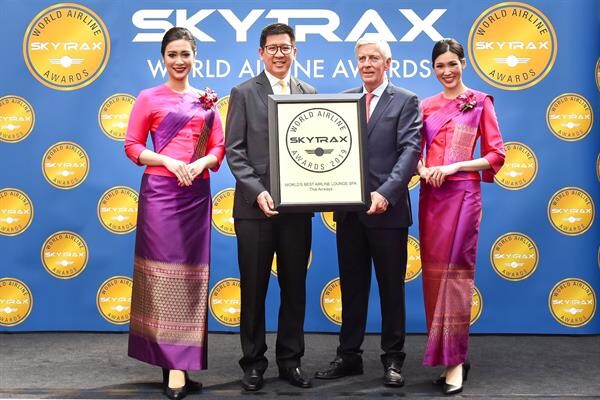 การบินไทยรับรางวัลสายการบินยอดเยี่ยมอันดับ 1 จากสกายแทรกซ์ 2 รางวัล