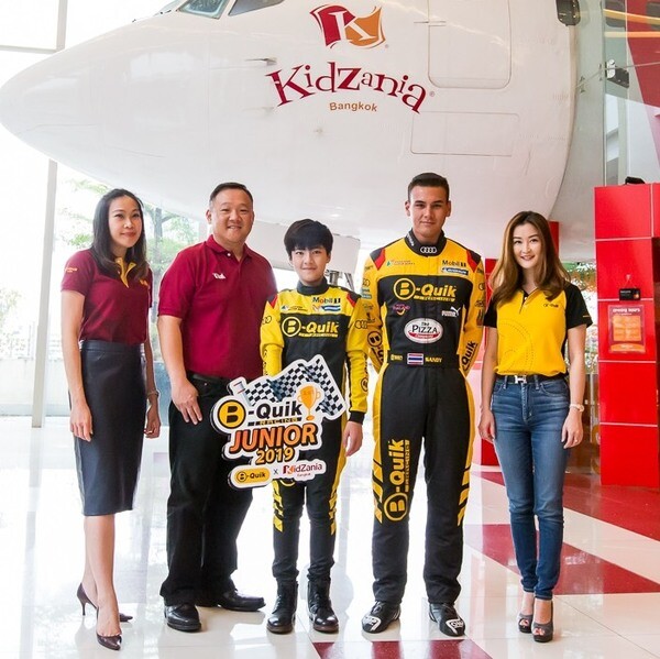 คิดส์ซาเนีย จับมือ บี-ควิก จัดโครงการ “B-Quik Racing Junior 2019”