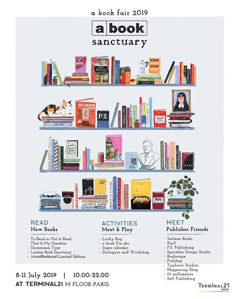 พบหนังสือใหม่พร้อมโปรเด็ด...ช็อปจุกคุ้มจัด ที่งาน a book fair 2019 a book sanctuary