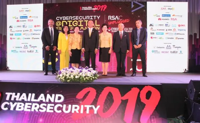 ETDA จัดยิ่งใหญ่งาน Thailand Cybersecurity