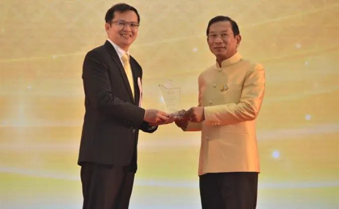 ภาพข่าว: มูลนิธิเมืองไทยยิ้ม รับรางวัล