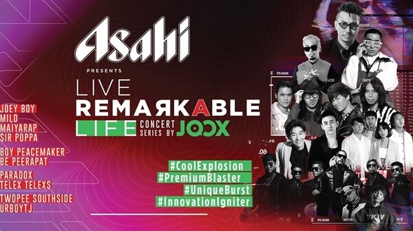 จัดเต็ม 4 ความมันส์ทางดนตรี คอนเสิร์ตซีรีย์ ASAHI Presents "Live Remarkable Life" Concert Series by JOOX