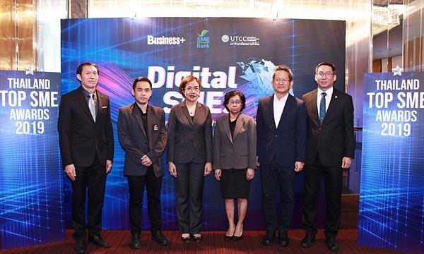 ภาพข่าว: เออาร์ไอพี จับมือ ม.หอการค้าไทย ชวนผู้ประกอบการ ชิงรางวัล “THAILAND TOP SME AWARDS 2019”