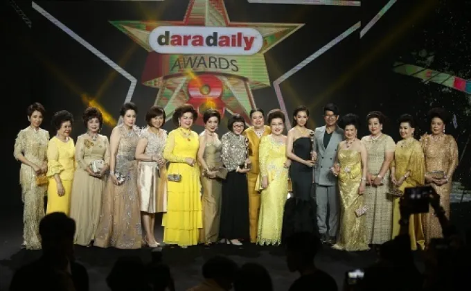 งานประกาศผลรางวัล “daradaily Awards”