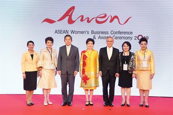 ภาพข่าว: เปิดการประชุม AWEN เครือข่ายผู้ประกอบการสตรีอาเซียนสากล ครั้งแรกในไทย