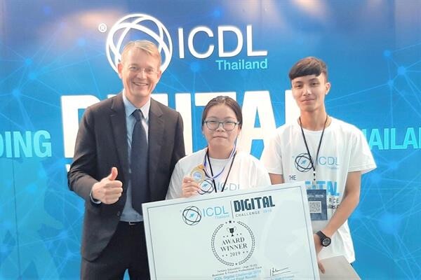 ม.เอเชียอาคเนย์ชนะเลิศ Digital Literacy มาตรฐานสากล ICDL 3 ปีซ้อน