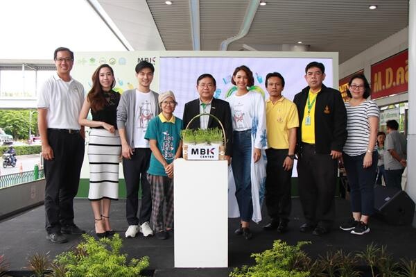 ภาพข่าว: MBK Green Heart ชุมชนไทย หัวใจสีเขียว ปลุกพลังสังคมไทยเพื่อสิ่งแวดล้อมโลก