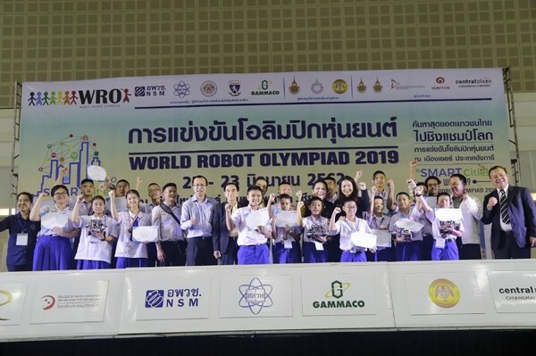 มทร.ล้านนา จับมือภาคีเครือข่าย จัดแข่งขัน โอลิมปิกหุ่นยนต์เฟ้นหาสุดยอดเยาวชนตัวแทนประเทศไทยไปแข่งขันโอลิมปิกหุ่นยนต์นานาชาติที่ประเทศฮังการี