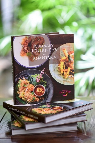 กลุ่มโรงแรมอนันตรา เปิดตัวหนังสือ Culinary Journeys with Anantara
