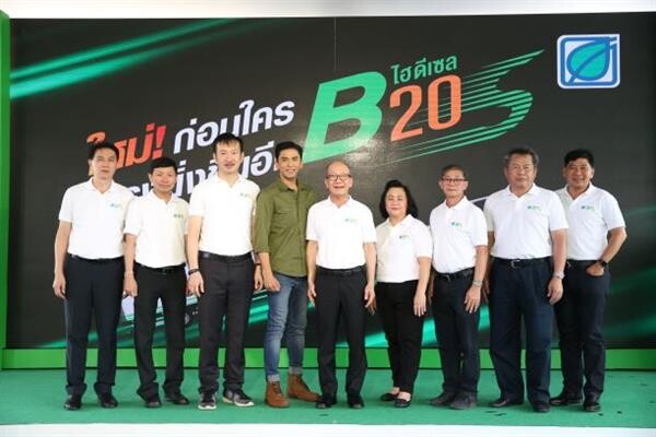 รายแรกในไทย “บางจากไฮดีเซล B20 S” ยกระดับคุณภาพ B20 ไปอีกขั้น
