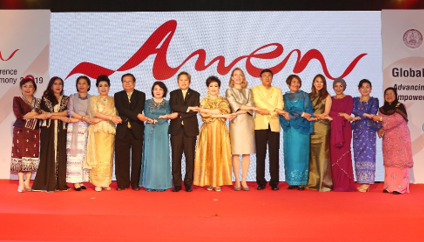AWEN เครือข่ายผู้ประกอบการสตรีอาเซียนสากล จับมือ ยูเอ็น วูแมน ลงนามผลักดันบทบาทสตรี ครั้งแรกที่ประเทศไทย