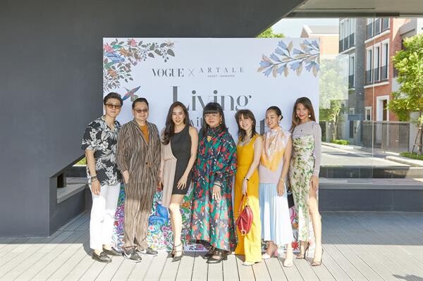 ภาพข่าว: อนันดาฯ ร่วมกับ โว้กประเทศไทย เปิดบ้านหรู “อาร์เทล” แสดง Art Showcase จากศิลปินชื่อดังระดับโลก