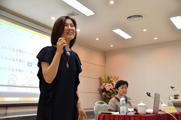 ส.ส.ท. ร่วมกับ สมาคมญี่ปุ่นศึกษาแห่งประเทศไทย มุ่งพัฒนารูปแบบการเรียนการสอนภาษาญี่ปุ่น ให้แก่ครูผู้สอนทั่วประเทศ