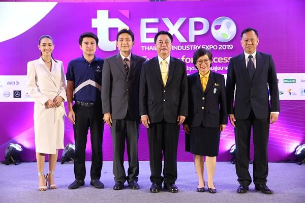 ภาพข่าว: “สกุลฎ์ซี อินโนเวชั่น” ร่วมแถลงข่าวงาน “Thailand Industry Expo 2019” 'Synergy for Success’ สานพลัง ร่วมใจ วิวัฒน์อุตสาหกรรมสู่อนาคต