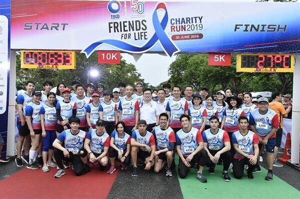 ทิสโก้ชวนคนบันเทิงร่วมวิ่งการกุศล Friends For Life Charity Run 2019
