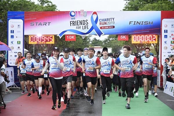 ทิสโก้ชวนคนบันเทิงร่วมวิ่งการกุศล Friends For Life Charity Run 2019