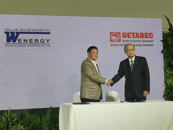 ภาพข่าว: GTB ลงนามในบันทึกความเข้าใจกับบริษัทในเครือ VNG เพื่อขายเครื่องกำเนิดไอน้ำชีวมวลสำหรับโรงไฟฟ้า 9.9 MWe