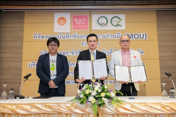 วธูธร จับมือ เซ็นทรัลแล็บ และ Beautynista.com ลงนาม MOU ยกระดับวงการเครื่องสำอางไทยให้ได้มาตรฐานสากล