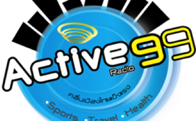 FM99 Active Radio ชวนแชร์เรื่องประทับใจกับกิจกรรม