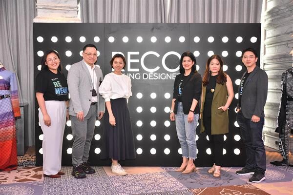 ข่าวซุบซิบ: ประกาศผลแล้วจ้า! สำหรับผู้เข้ารอบชิงชนะเลิศ ในโครงการ RECO Young Designer Competition 2019 แฟชั่นรักษ์โลกปีที่ 8 โดย Indorama Ventures