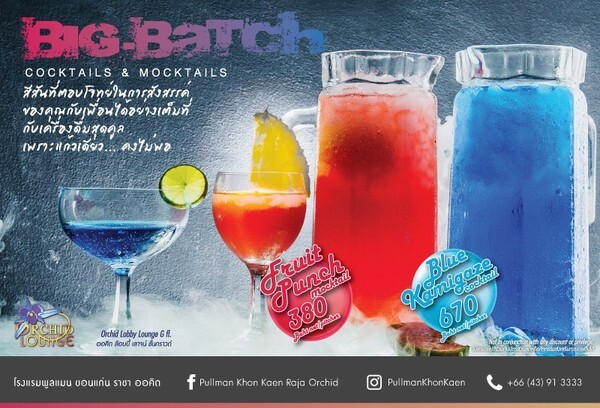 Big-Batch Cocktails & Mocktails At Pullman KhonKaen Raja Orchild Hotel