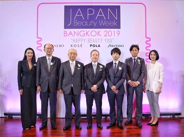 JAPAN BEAUTY WEEK BANGKOK 2019 สานกระชับมิตรภาพ 2 ประเทศ ฉลองครบรอบ 132 ปี การสถาปนาความสัมพันธ์ทางการทูตไทยและญี่ปุ่น