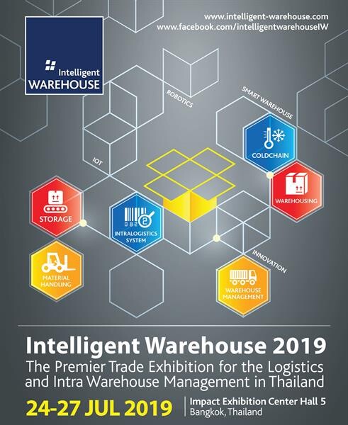 เอ็กซ์โปลิงค์ฯ จัดนิทรรศการ “Intelligent Warehouse 2019” งานนิทรรศการทางด้าน “อินทราโลจิสติกส์” ที่ใหญ่ที่สุดในเอเชียตะวันออกเฉียงใต้