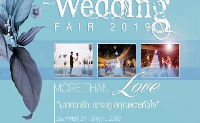Wedding Fair 2019 – More than