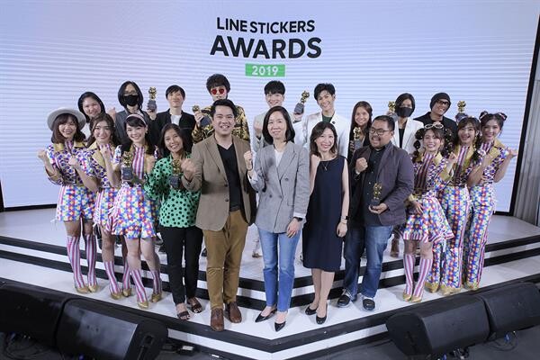 สติกเกอร์ไลน์ ยืนหนึ่งเครื่องมือสื่อสารยอดฮิตของคนไทย! จัดงาน LINE STICKERS AWARDS 2019 มอบ 10 รางวัลแก่สติกเกอร์ยอดฮิต 10 สาขา