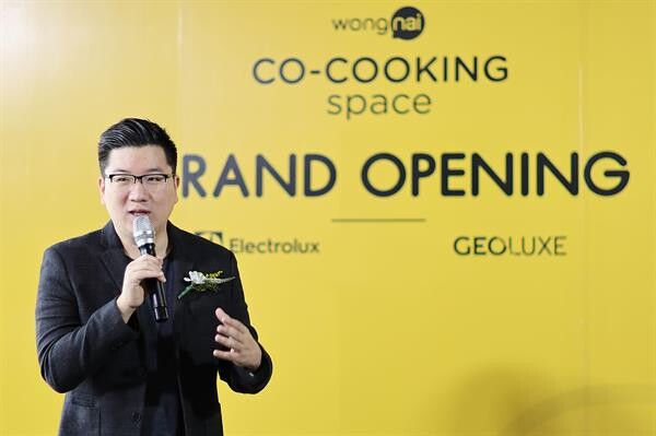 Wongnai เปิด “Co - Cooking Space” แห่งแรกในไทย ยกระดับ Lifestyle เชื่อมต่อสิ่งดีๆ ให้กับคนรักการทำอาหาร
