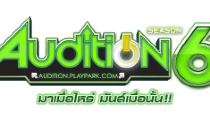 AUDITION THAILAND CHAMPIONSHIP