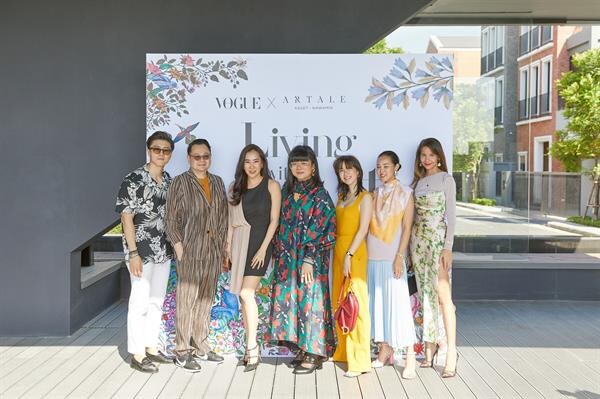 อนันดาฯ และ Vogue ประเทศไทย เปิดบ้านหรู “อาร์เทล” ต้อนรับเซเลบริตี้แถวหน้า พร้อมจัดแสดง Art Showcase จากศิลปินชื่อดังของโลก