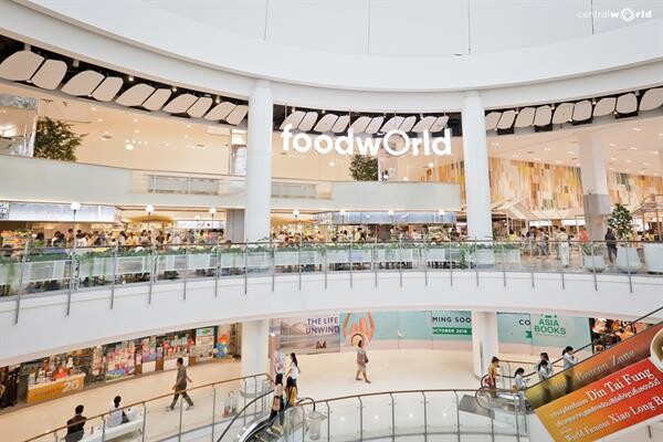 'เซ็นทรัลเวิลด์’ ชูศูนย์อาหาร 'foodwOrld’ คว้าอาคารเขียวมาตรฐานสูงสุด LEED Platinum หมวด Commercial Interior Retail รายแรกของเอเชีย