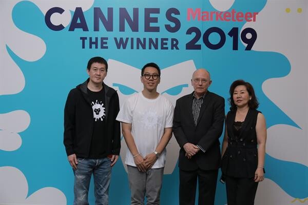 ภาพข่าว: รางวัล Marketeer Cannes The Winners 2019