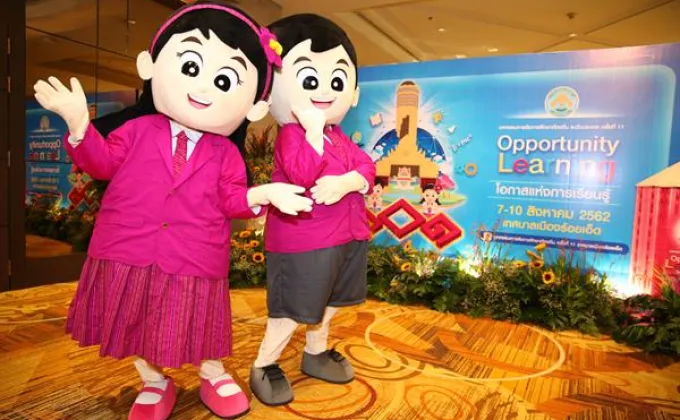 รวมพลัง-ยกเครื่องการศึกษาไทย เตรียมจัดมหกรรมการศึกษาท้องถิ่น