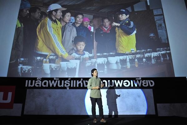 อีซูซุ ร่วมกับ เมเจอร์ ซีนีเพล็กซ์ กรุ้ป ชวนคนไทยสานสำนึกรักบ้านเกิด เพื่อสร้างความพอเพียงในสังคมผ่านภาพยนตร์เทิดพระเกียรติฯ เพื่อส่งเสริมปรัชญาแห่งความพอเพียง ชุด “เมล็ดพันธุ์แห่งความพอเพียง”
