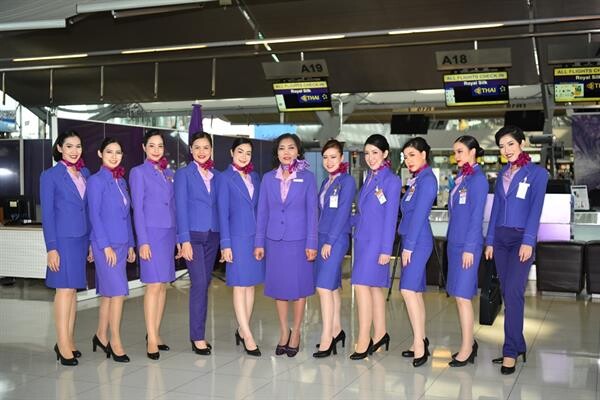 ภาพข่าว: การบินไทยจัดงาน “TG Shining Day Look Good in Every Mood” สร้างเสริมภาพลักษณ์มืออาชีพระดับนานาชาติ