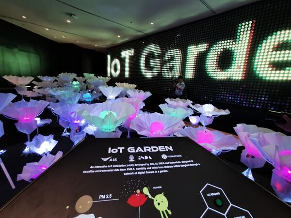นิสิต INDA จุฬาลงกรณ์มหาวิทยาลัย โชว์ผลงานนิทรรศการ interactive สุดล้ำในรูปแบบ “สวนดอกไม้ดิจิทัล”
