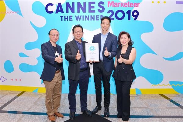 ภาพข่าว: “เชนไดร้ท์”  คว้ารางวัล 'สุดยอดโฆษณา’ Cannes Lions 2019