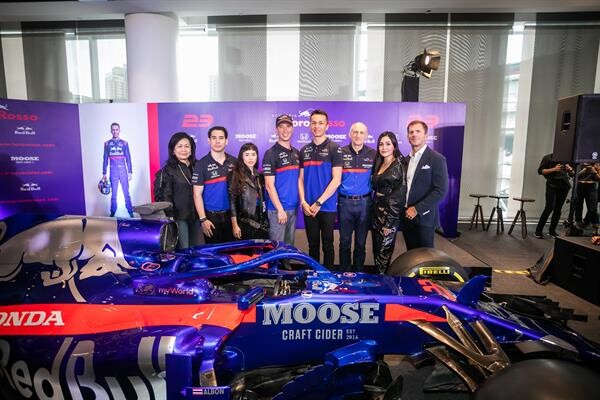 MOOSE CRAFT CIDER ร่วมสนับสนุนนักแข่งรถฟอร์มูล่า วัน สัญชาติไทย “อเล็กซ์ อัลบอน” และทีม Scuderia Toro Rosso ประกาศศักดาธงไตรรงค์สู่สนามแข่งระดับโลก