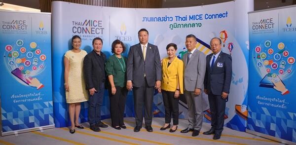 ทีเส็บ เชื่อมไมซ์ทั่วไทย สร้างโอกาสทั่วประเทศ เตรียมเปิดตัว Thai MICE Connect อีมาร์เก็ตเพลสธุรกิจไมซ์ครั้งแรก