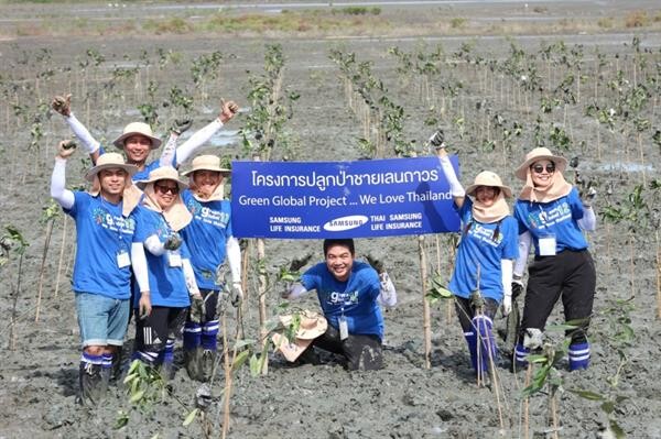 ไทยซัมซุงประกันชีวิตและซัมซุงประกันชีวิต เดินหน้าปลูกป่าชายเลนถาวร กับโครงการ Green Global Project...We love Thailand ครั้งที่ 12