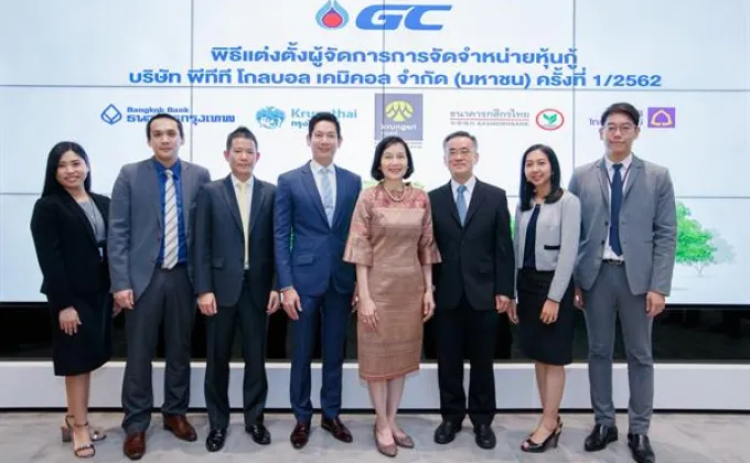 ภาพข่าว: ธนาคารไทยพาณิชย์ เป็นผู้จัดการการจัดจำหน่ายหุ้นกู้ให้แก่