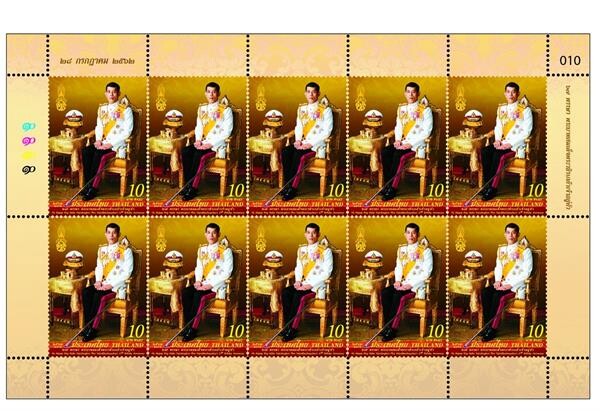 ไปรษณีย์ไทย ออกแสตมป์ฟอยล์ทองเทิดพระเกียรติในหลวง ร.10 มหามงคลเฉลิมพระชนมพรรษา 67 พรรษา